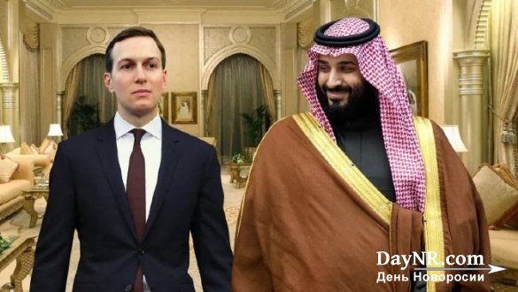 Почему критикуют наследного принца Саудовской Аравии?