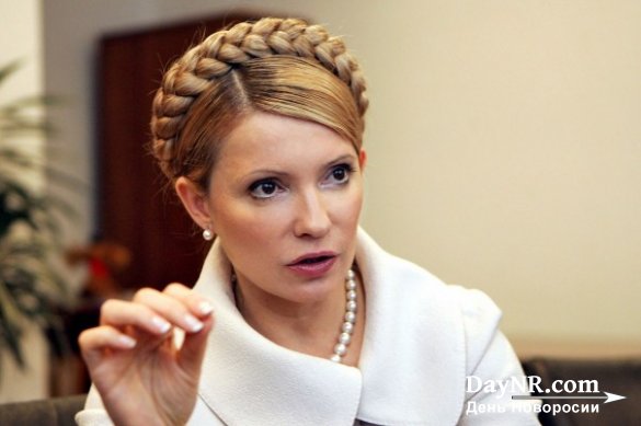 Тимошенко пообещала украинцам окончить войну и снизить цены на коммуналку
