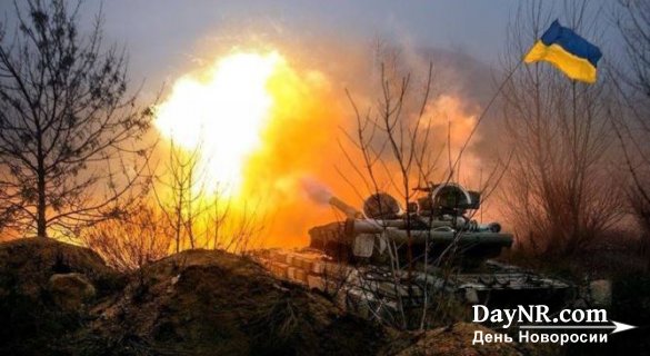 ВСУ обстреливают Донбасс ради прибавки к жалованью