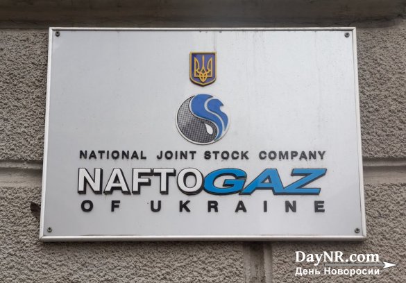 Глава правления «Нафтогаза»: у экономики Украины нет перспектив
