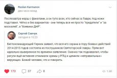 Стрелков уже давно воюет в информационной войне на стороне противника