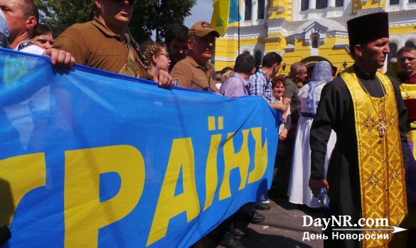 Даже украинские «эксперты»-грантоеды признают: томос несёт религиозную войну