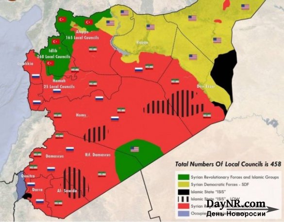 Что готовят США для Сирии