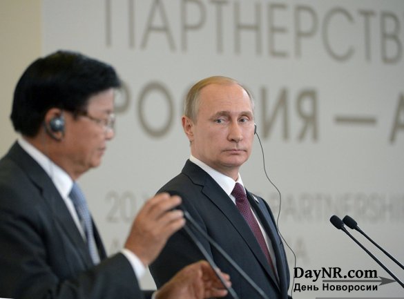 Пресс-конференция Путина по итогам саммита АСЕАН