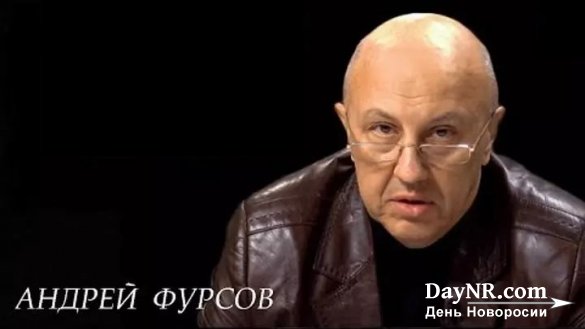 Андрей Фурсов. Мироеды под личиной аристократических фамилий