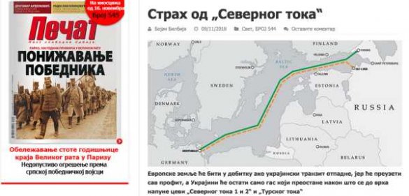 «Печат». Запад не торопится лезть в свой карман ради Украины