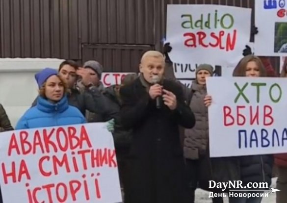 Владимир Скачко. В погоне за индульгенциями на преступление. Конфликт Порошенко и Авакова вылился на улицу