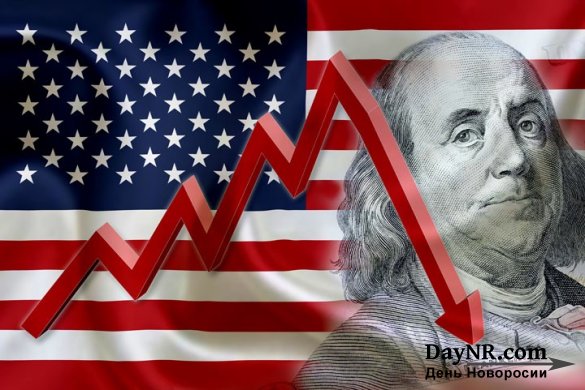 Шоковая терапия ФРС: как США приближают масштабный кризис