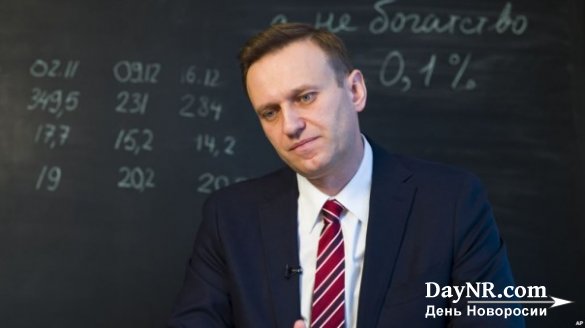 Контора Навального разваливается
