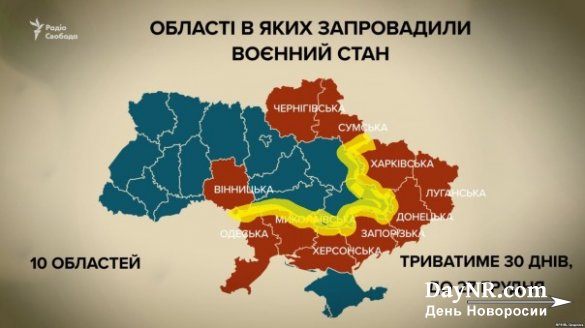 Контуры масштабной гражданской войны на Украине