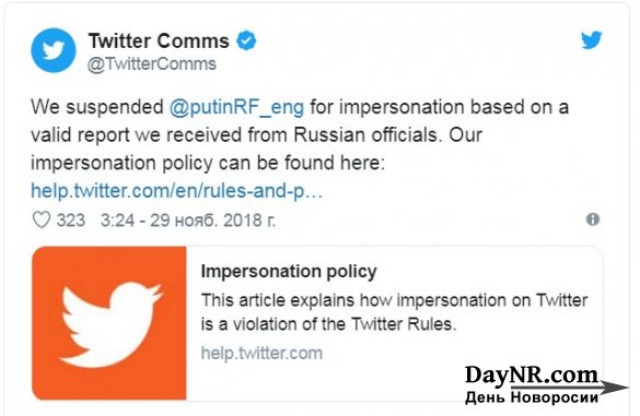 Twitter заблокировал пародийный аккаунт Путина с миллионной аудиторией