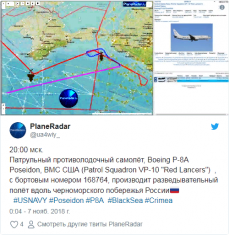 Противолодочный самолет ВМС США провел разведку у Керченского пролива