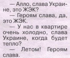 Итоги недели. «Срывайпломбный гарант», потрясание томосом и европейским Техасом