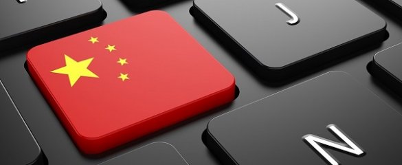В Китае начали платить за доносы о запрещенном контенте