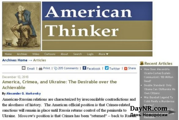 «American Thinker» советует Западу признать Крым и ЛДНР