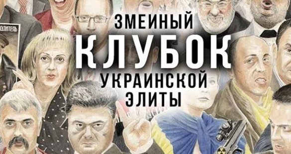 Дмитрий Таран и Владимир Громов. «Выборы на Украине могут полностью разрушить государство»