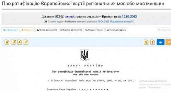 Украина: жителей юго-востока лишают гражданских прав Украина: жителей юго-востока лишают гражданских прав