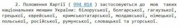 Украина: жителей юго-востока лишают гражданских прав Украина: жителей юго-востока лишают гражданских прав