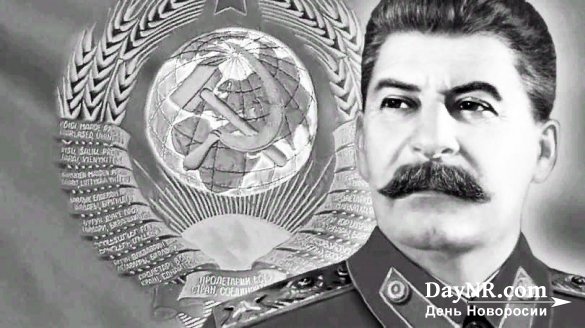 О настоящем дне рождения Сталина