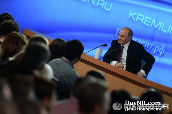 «Уникальное явление» — мировые масс-медиа о пресс-конференции Путина
