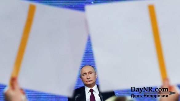 Пресс-конференция Путина. Не пищать, не чирикать и другие хлесткие фразы