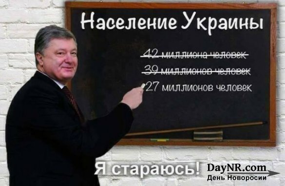 Владимир Скачко. Порошенко вгоняет Украину в долги и плодит смертоносную нищету, но хочет в президенты