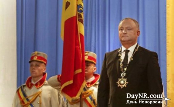 Президент Молдовы решил перейти Рубикон