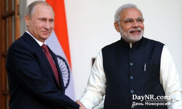 В ответ на давление США Индия расширяет сотрудничество с Россией