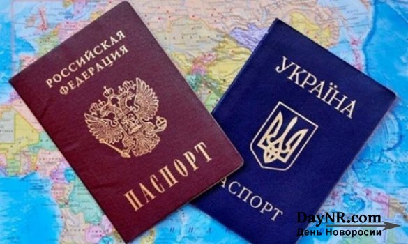 Украина хочет обязать россиян писать в загранпаспорте «Крым — это Украина!»