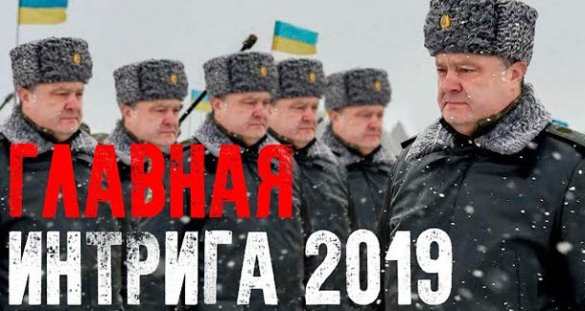 Украина бросает против России последний резерв