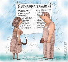 В 2019 году Америка и Китай затопчут Россию и даже не заметят этого