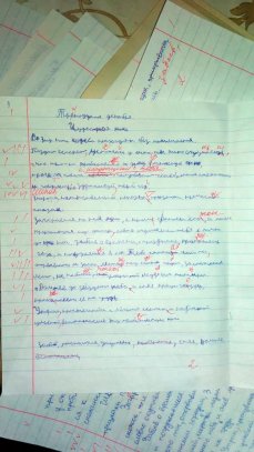 Павел Шипилин. Мем об образовании