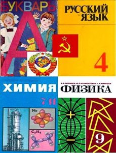 Полноценное образование сохранится только в закрытых школах