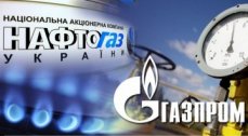 Украина покаялась перед «Газпромом»