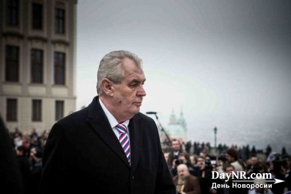 Чешский президент призвал Прагу осудить бандеровщину
