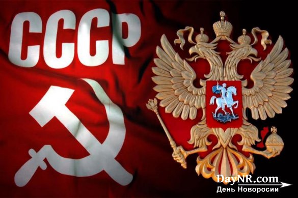 Антисоветская Россия на советских скрепах — что за ерунда?