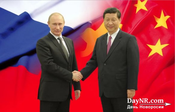 Китай просит Россию о помощи