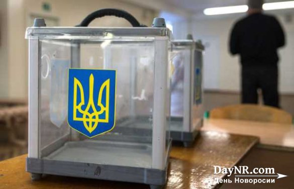 «Аgoravox». Киев мошенничает с выборами президента