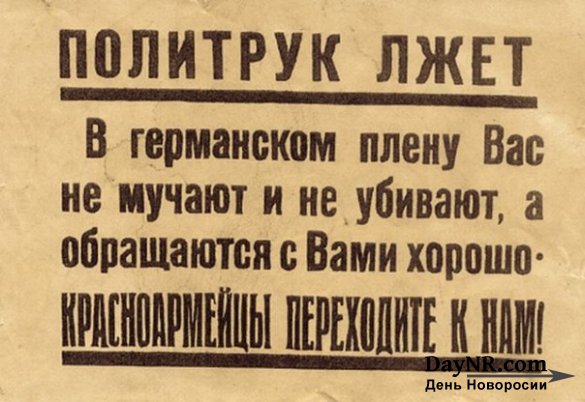 Александр Роджерс. Зачем «мраксисты» нападают на «политруков»