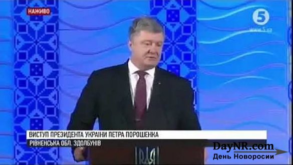 Порошенко хрюкнул, сравнивая жизнь в Европе и на Украине