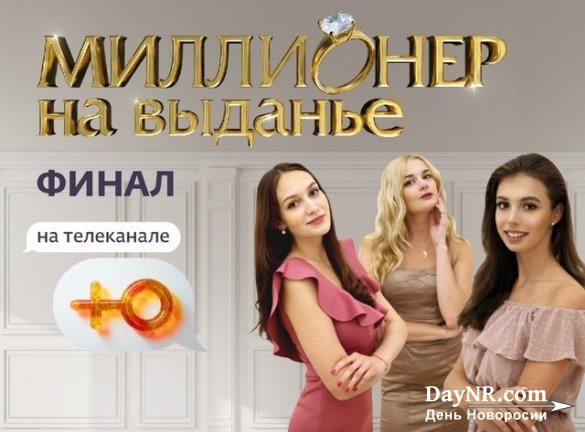 Чему учат передачи телеканала «Ю»?