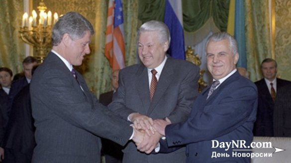Ростислав Ищенко. День в истории. 14 января: 25 лет назад подписано соглашение о ликвидации ядерного оружия на Украине