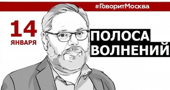 Михаил Хазин. Будущее за локальными сообществами