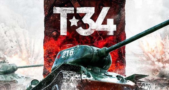 «Т-34» порвал «спящих»