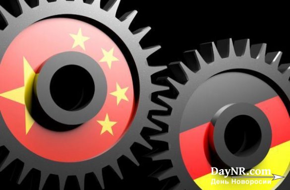 Китай выстраивает линию защиты от США при поддержке Германии