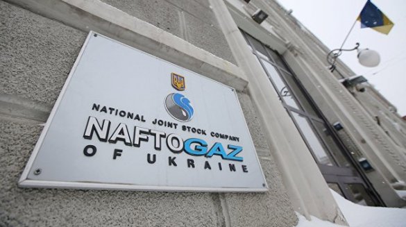 Суд Лондона наказал «Нафтогаз» вместо «Газпрома»