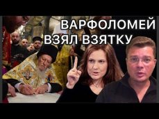 Татьяна Монтян. Томос нужен всем, кроме православных Украины