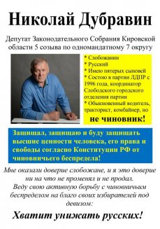 В 21 год он депутат и хайпожор, а чего добился ты?