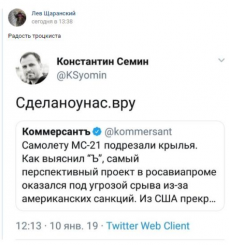 Романа Носикова. Открытое письмо Константину Семину