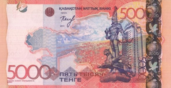 Нурсултан Назарбаев приказал убрать русский язык с монет и банкнот